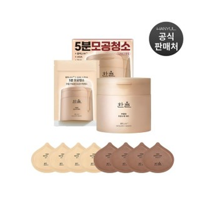 Hanyul Budeulbam Pore Tightening Pads 60pcs