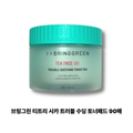 Bring Green Tea Tree Cica Trouble Soothing Toner Pads 90 pcs