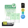 CURE Cooling Sun Stick 23g