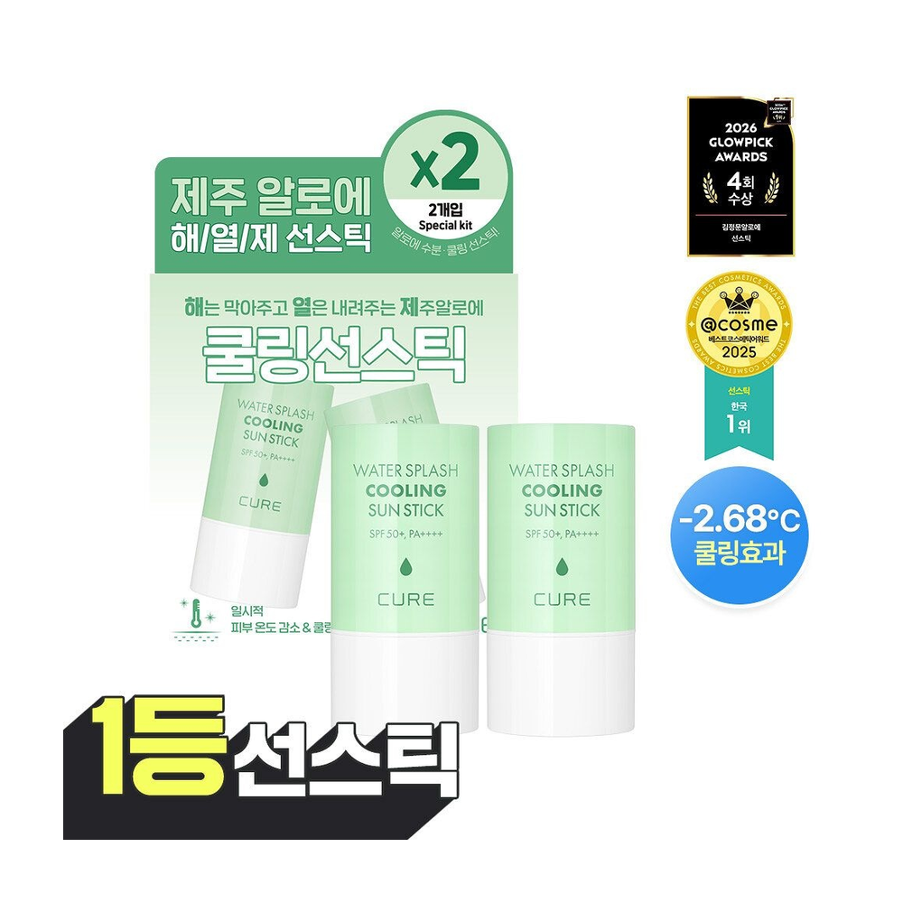 CURE Cooling Sun Stick 23g