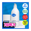 BIOGA Glycine Milk Protein Treatment 1000ml