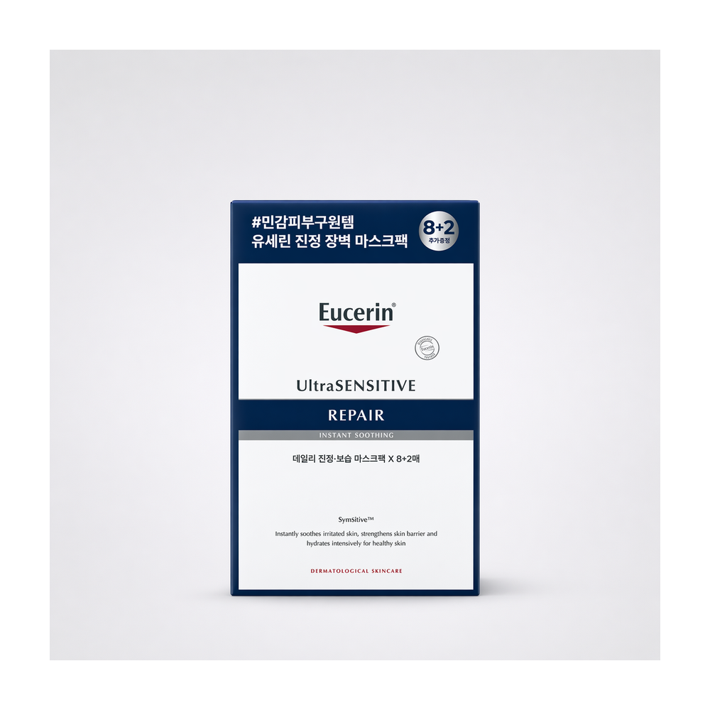 Eucerin Ultrasensitive Repair Mask Pack 10 Sheets