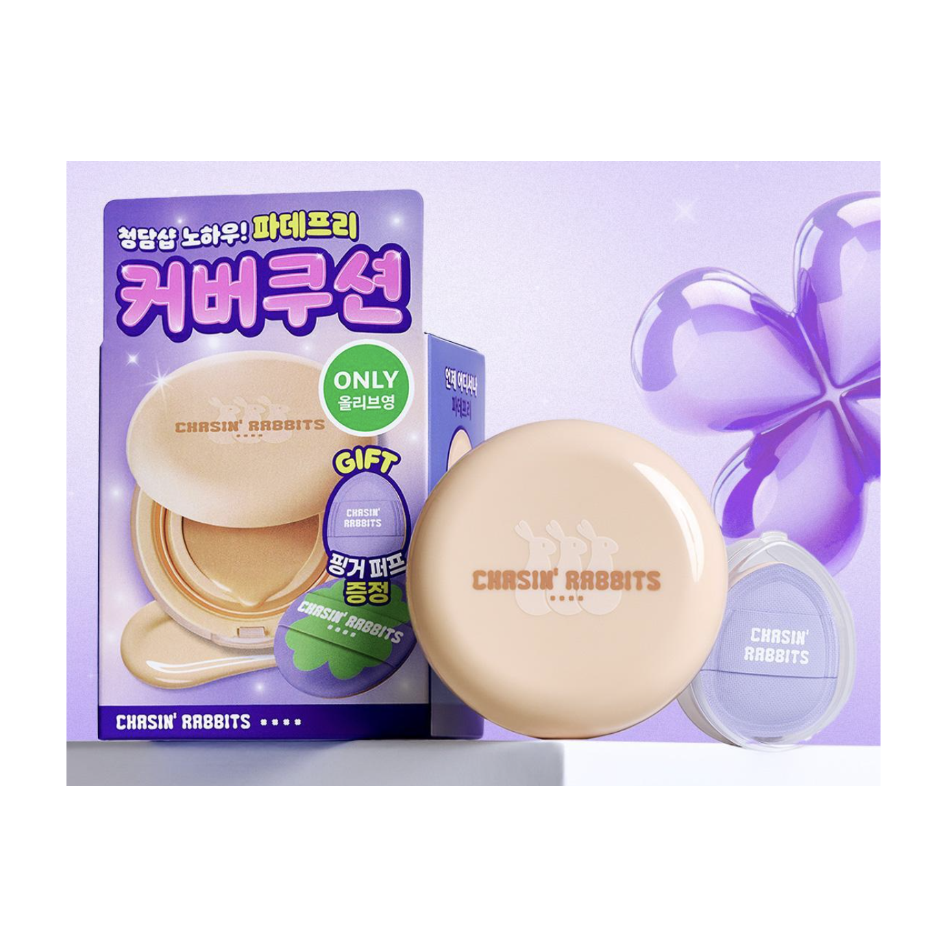 Chasing Rabbit All About Glow Cover Sun Cushion 15g