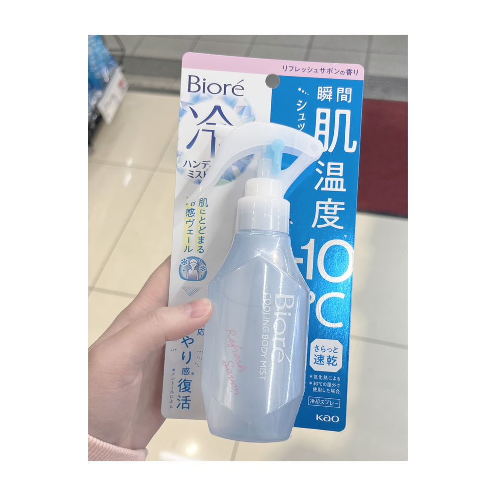 Biore Cooling Handy Body Mist Refreshing Soap Scent 120ml