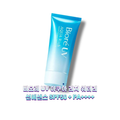 Biore UV Aqua Rich Watery Essence Sunscreen 50g
