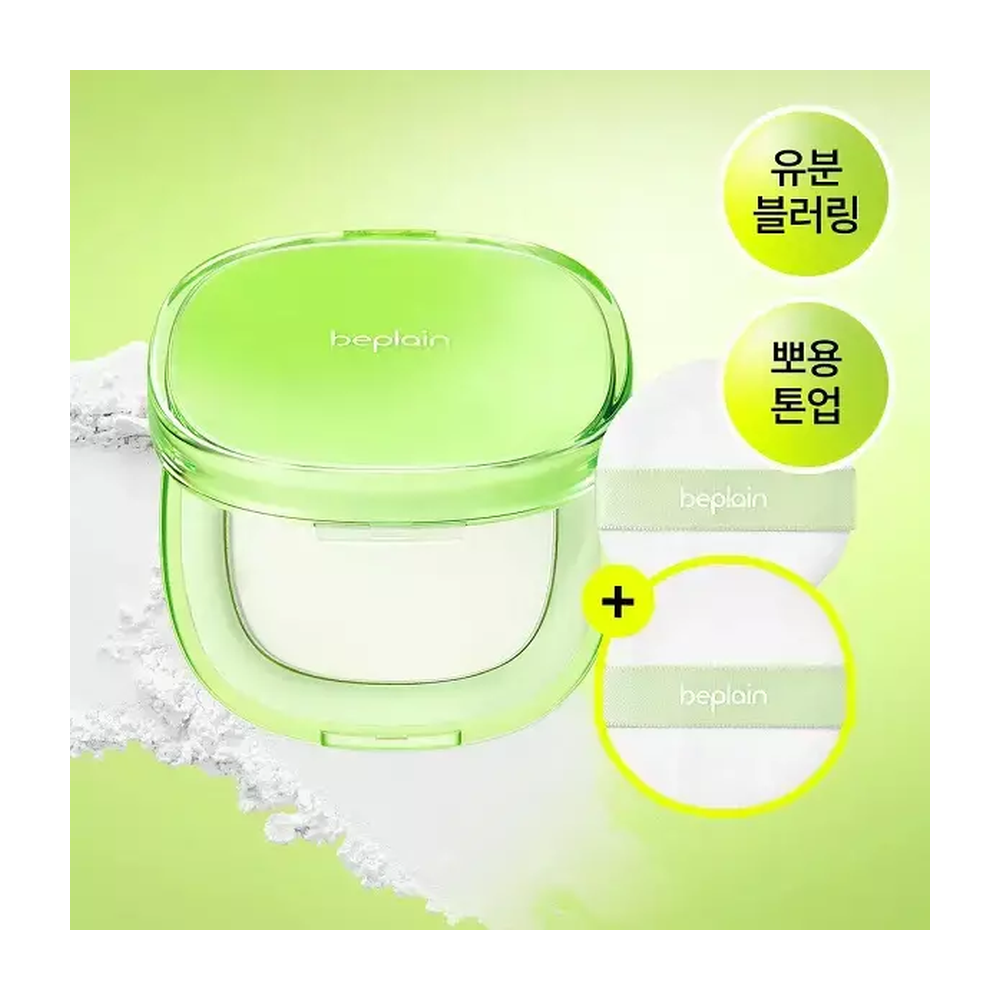 beplain Mung Bean Cotton Fit Powder Pact 7g SPF30