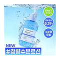 Ongredients BakuGlow Capsule Lotion 150ml