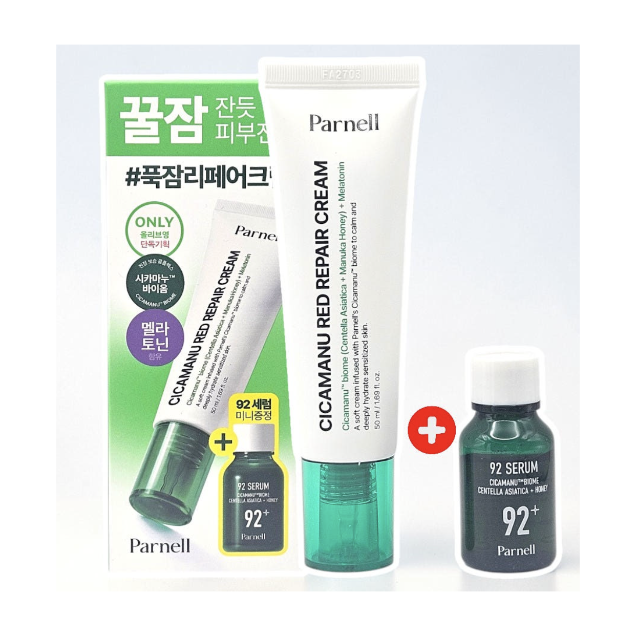Parnell Cicamanu Red Repair Cream 50ml